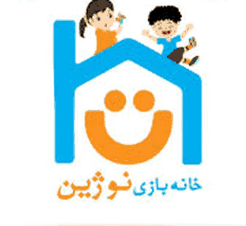 خانه بازی نوژین